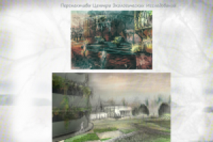 Работа 2461607