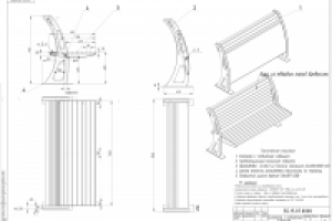 Скамья с рекламным (информационным) полем