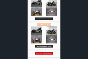 html-письмо Synergosmoto