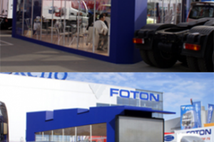 Выставочный стенд "Фотон"