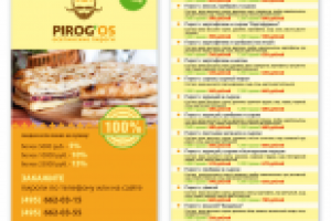 Осетинские пироги листовка