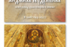 Дизайн макет визиток