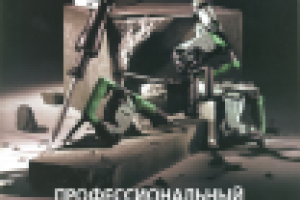 Каталог Hitachi