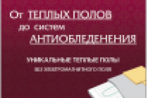 Марис Интериор