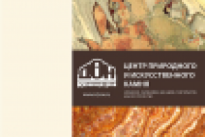 Буклет Концерн Дон