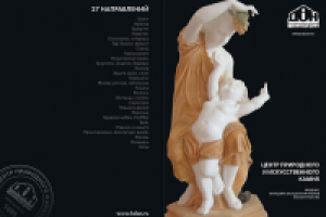 Буклет Концерн Дон