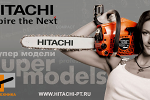 Hitachi