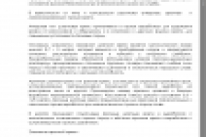 Шахтные крепи