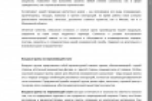 Металлоконструкции из нержавеющей стали