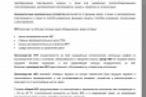 Низковольтные комплектные устройства