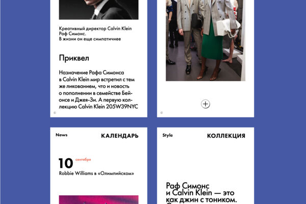 Работа 3283555