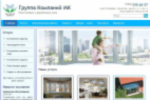 Пластиковые и деревянные окна