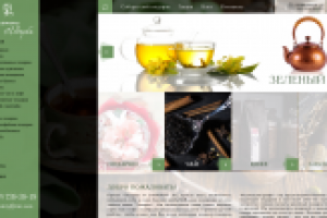 Ароматные подарки 2