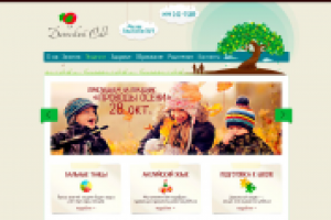 Детский сад 1