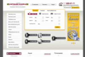 Продвижение интернет магазина Хорошие Колеса