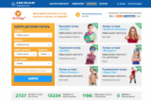 Продвижение портала Incamp.ru