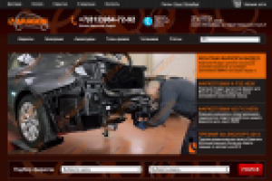 Продвижение сайта Farkop-Aragon.ru