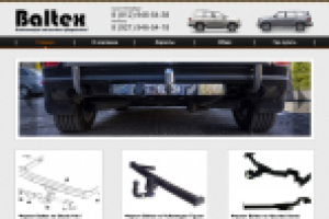 Продвижение сайта Farkop-Baltex.ru