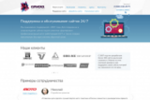 Продвижение сайта Anvexa.ru