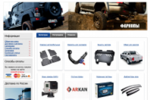 Продвижение сайта Autotwelve.ru