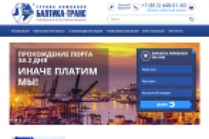 Аудит сайта  Baltica-trans.ru