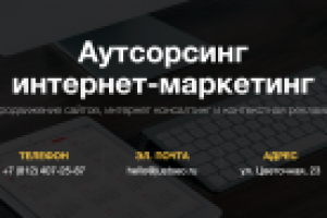 Подбор семантического ядра