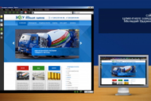 Завод Молодой Ударник (цемент)