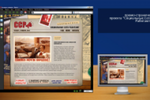 ССР (Социальные Сети Работают)