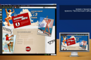 Работа 1568264