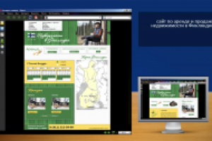 Сайт по продаже недвижимости в Финляндии