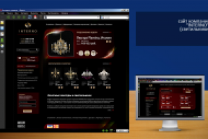 Интернет-магазин "Интерно"