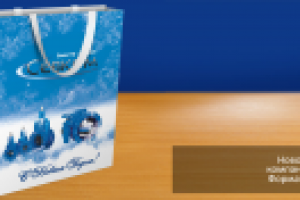 пакет "Севком"