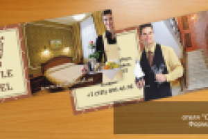 листовка "Castle Hotel"