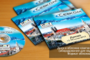 диск "Севком"