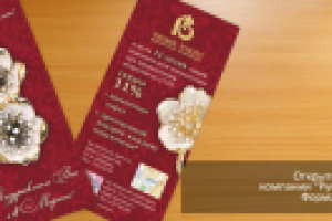 открытка "Русское Золото"