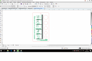 мерило мужского достоинства