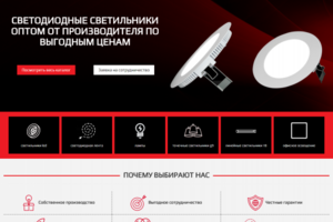 DIODTRADE_1