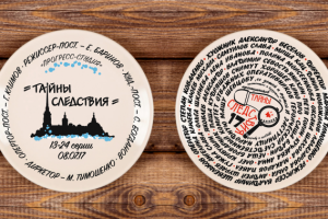 Печать на тарелках