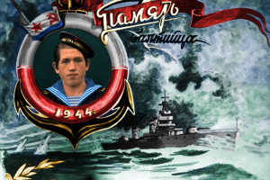 Открытка 1944 года, колоризация