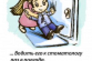 Визитка в стиле Love is...