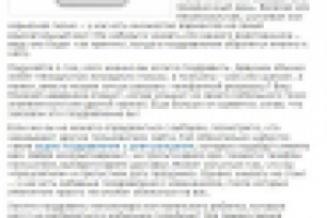 Аудио поздравления с днем рождения