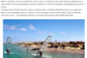 Эль-Гуна: один из лучших курортов Египта