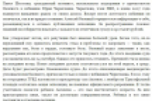 Борец против экстремизма судится с оппозиционерами