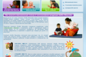 Русский дубль сайта babyeinstein.com