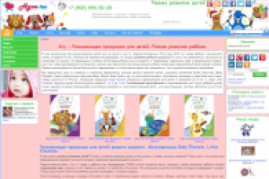 Вёрстка для детского магазина игрушек