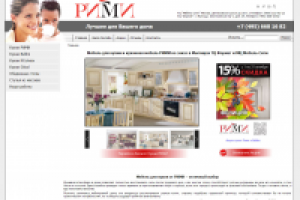 Вёрстка сайта итальянской мебели РИМИ