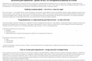 Работа 3051667