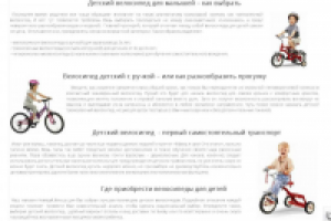 Работа 3051657