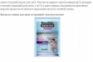 Работа 3051695