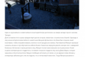 Написание статей о достопримечательностях Кипра